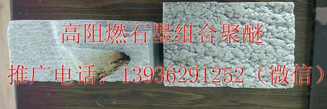 聚氨酯  噴涂組合聚醚