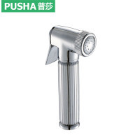 普莎 手持花灑 增壓花灑 節(jié)水增壓 五檔調(diào)節(jié) 全銅噴槍【報價大全、價格、商鋪】-蘇寧易購開放平臺