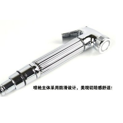 Shengbaier 圣佰爾 全銅噴槍 沖洗龍頭 婦洗龍頭 婦洗噴槍 德國品質(zhì) 婦用花灑 多功能花灑 加厚銅噴槍S315-Shengbaier 圣佰爾-價格 報價 圖片